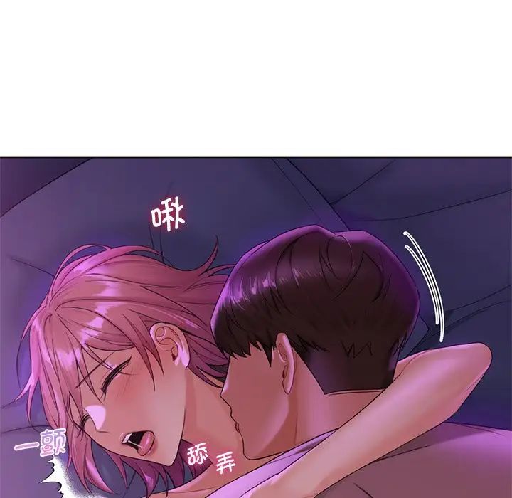 不当朋友当恋人第6话