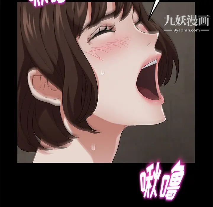 卖身契约第22话