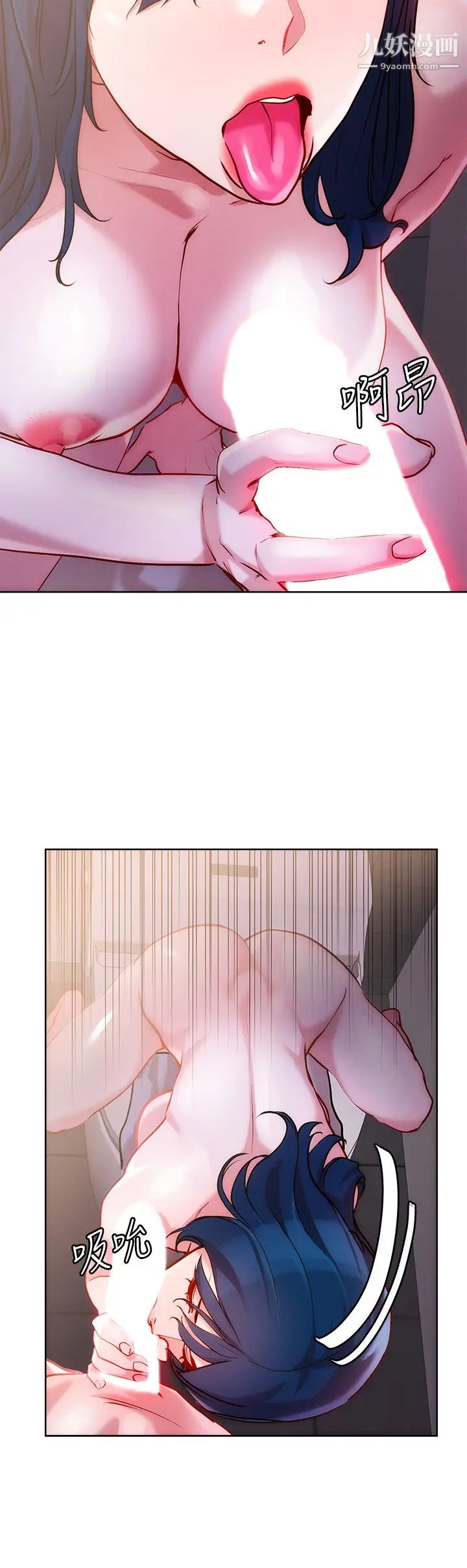 把妹鬼达人第27话-大哥,嚐嚐我女友的滋味