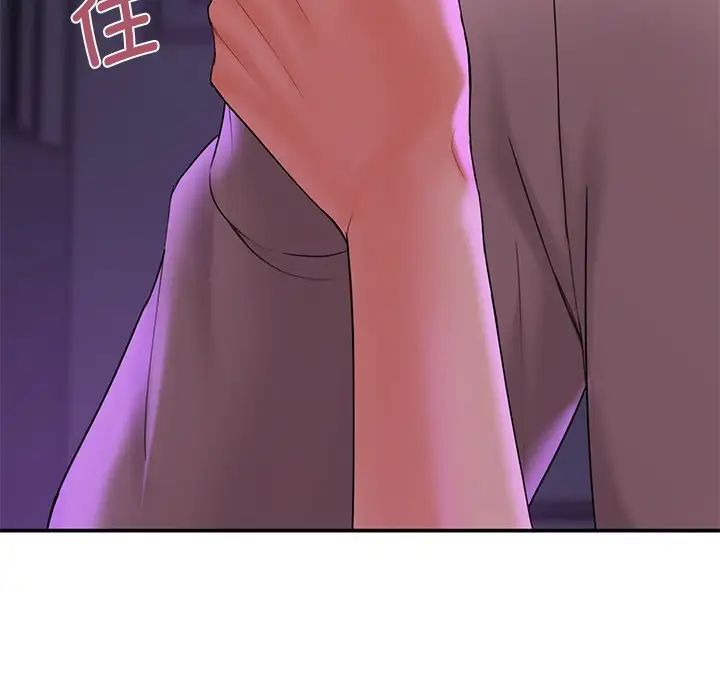 不当朋友当恋人第6话