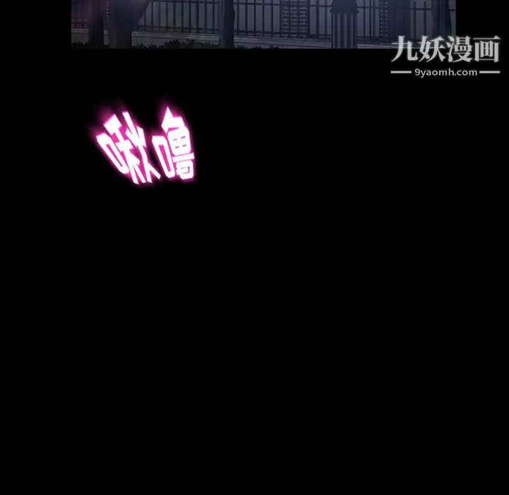 卖身契约第22话