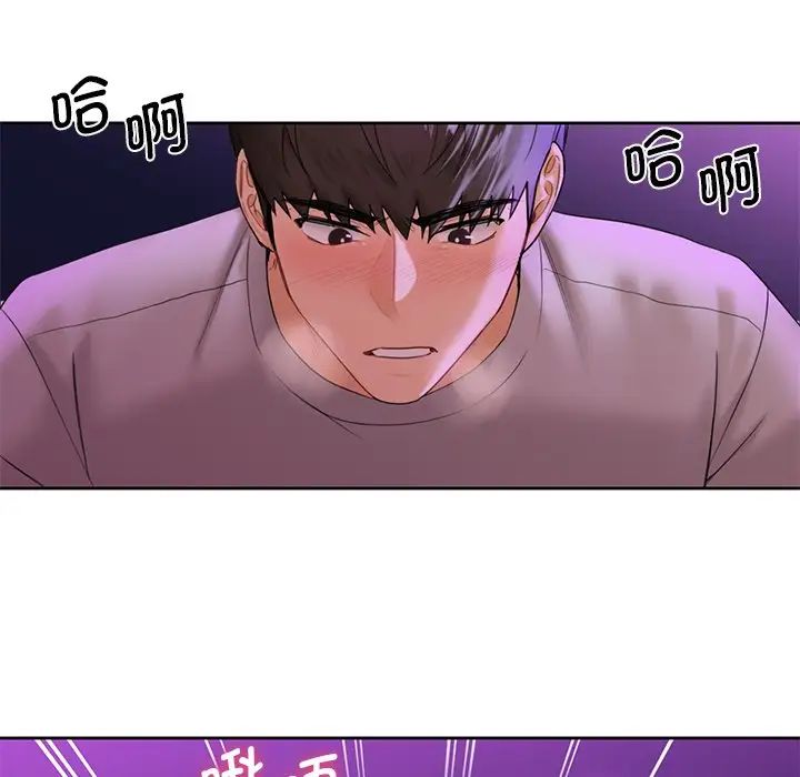 不当朋友当恋人第6话