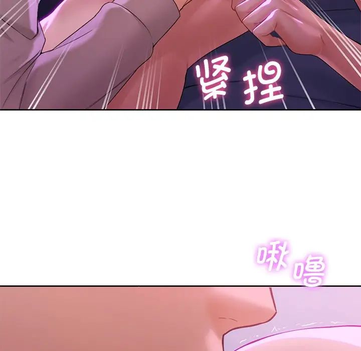 不当朋友当恋人第6話