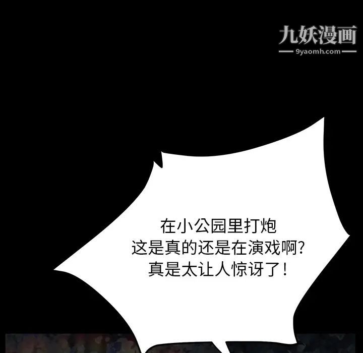 賣身契約第22話