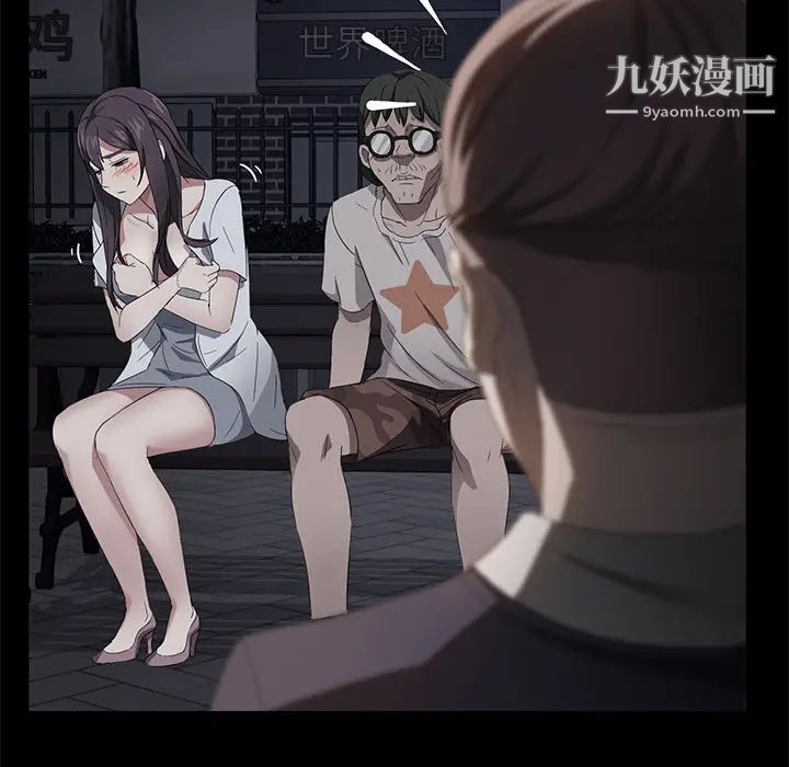 賣身契約第22話