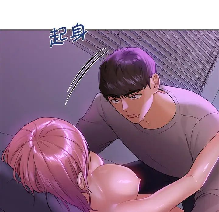 不当朋友当恋人第6話