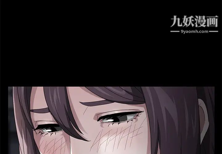 卖身契约第23话