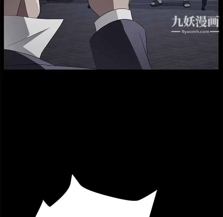 卖身契约第23话