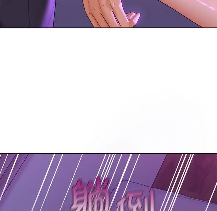 不当朋友当恋人第6话