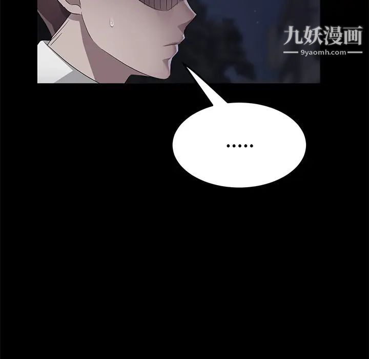 賣身契約第23話