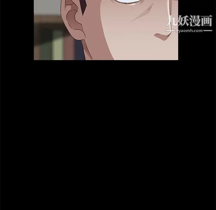 賣身契約第23話