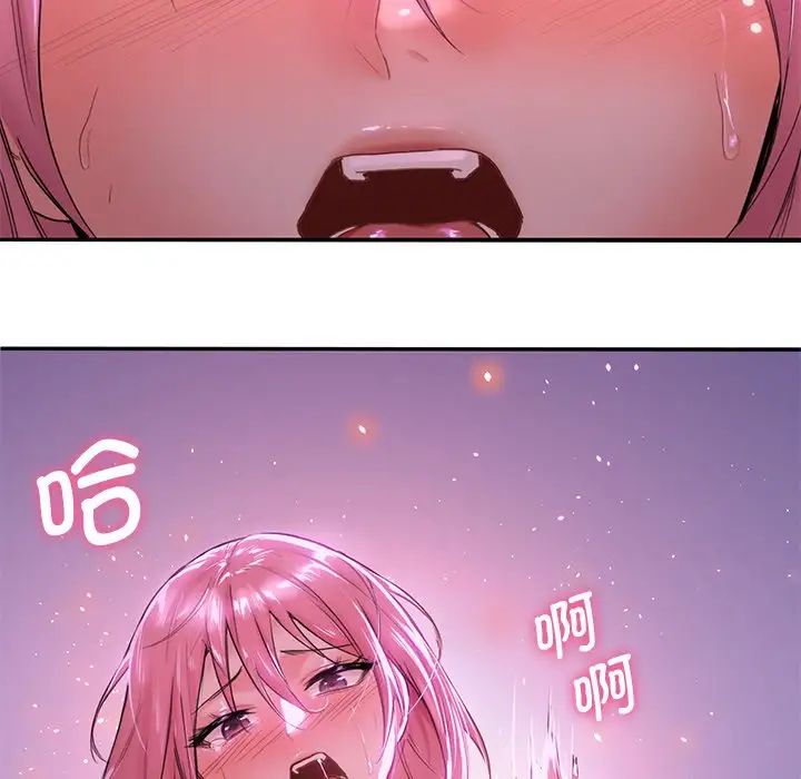 不当朋友当恋人第6话