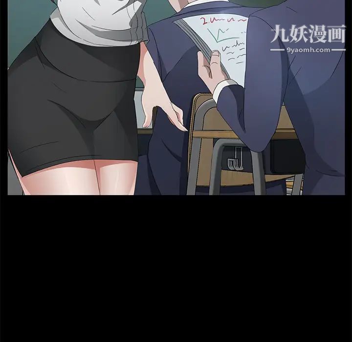 賣身契約第23話