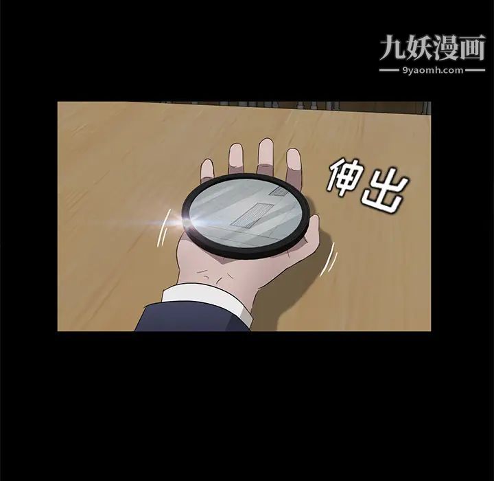 賣身契約第23話