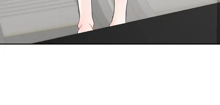 壞老師第28話-不懷好意的目光