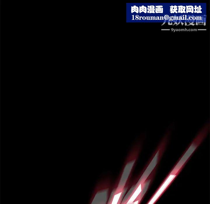 賣身契約第23話