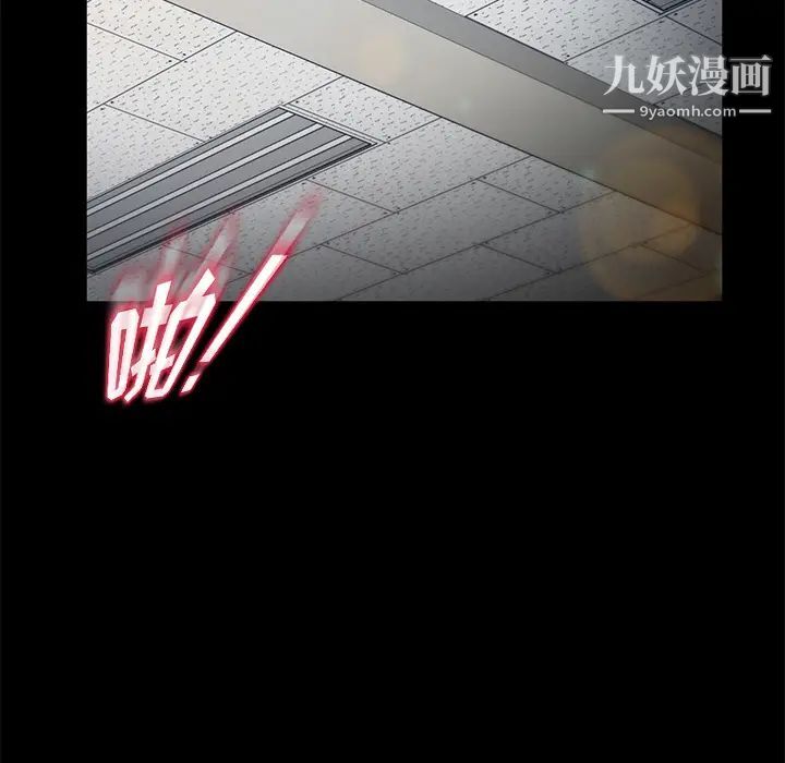 卖身契约第23话