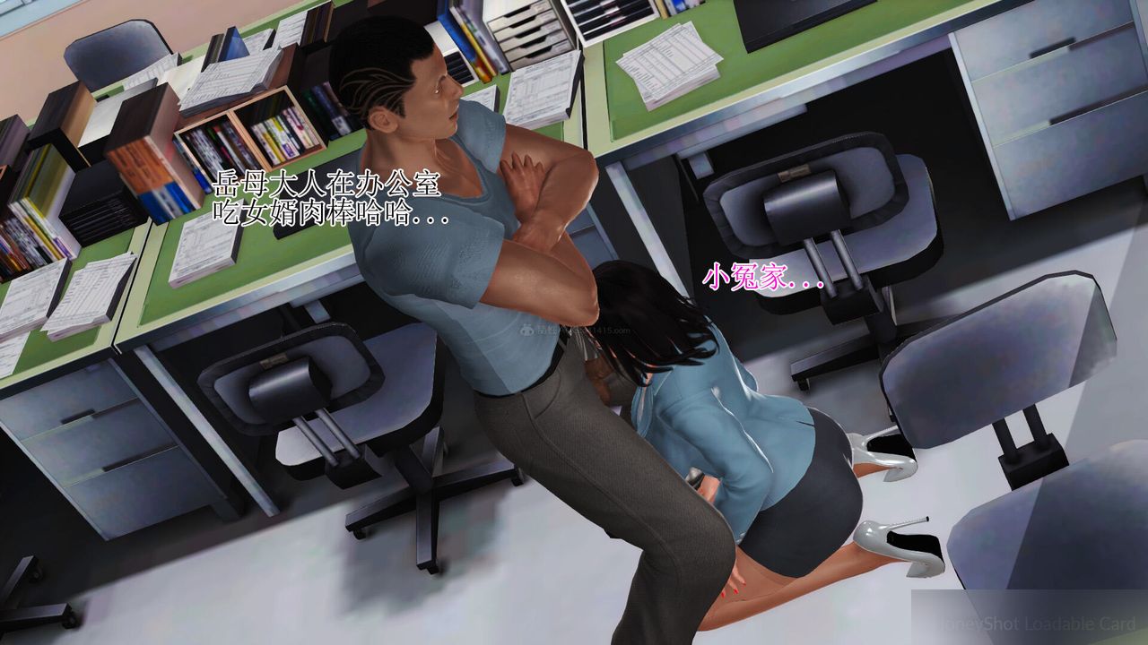 [3D]美艷岳母余红丽第18话