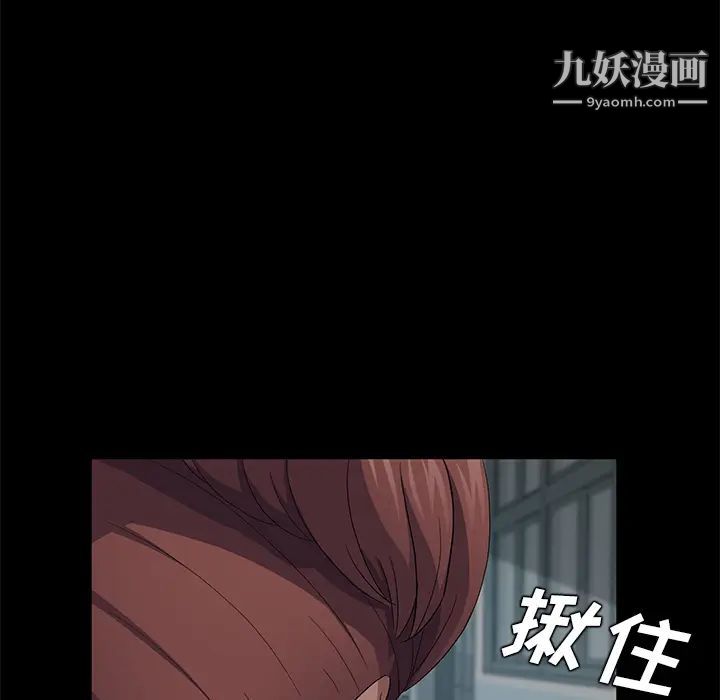 卖身契约第23话