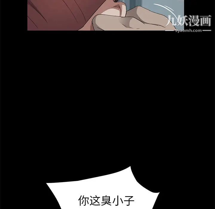 卖身契约第23话