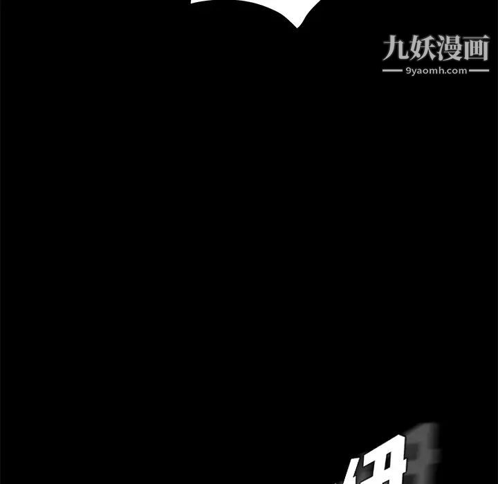 卖身契约第23话