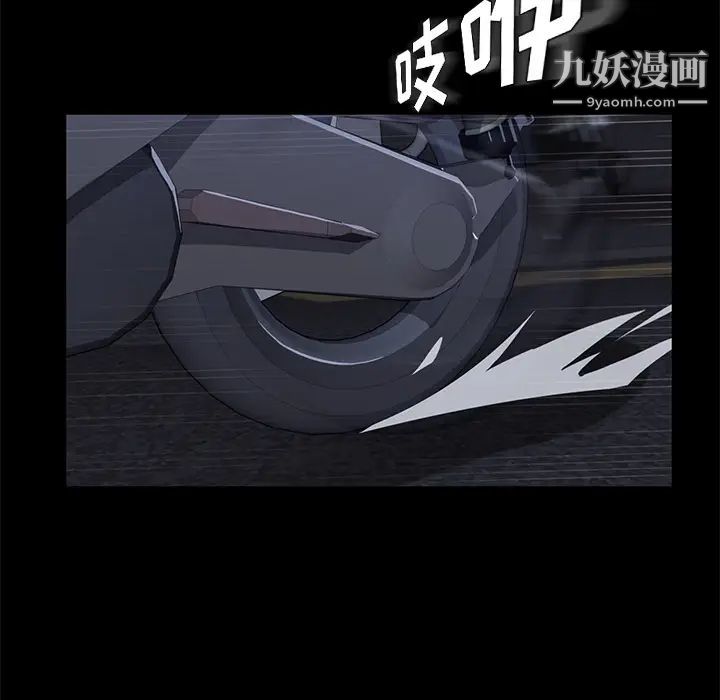 卖身契约第23话