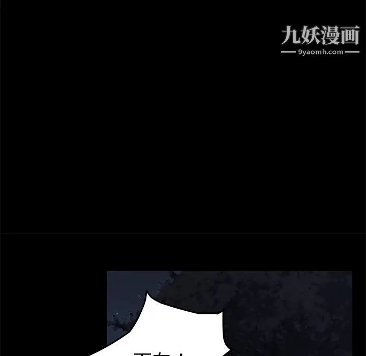 卖身契约第23话