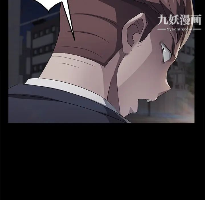 卖身契约第23话