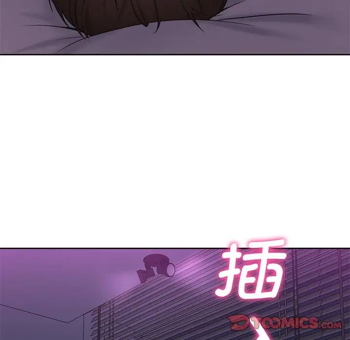 不当朋友当恋人第7話