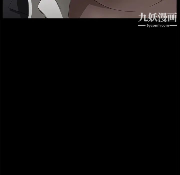 卖身契约第23话