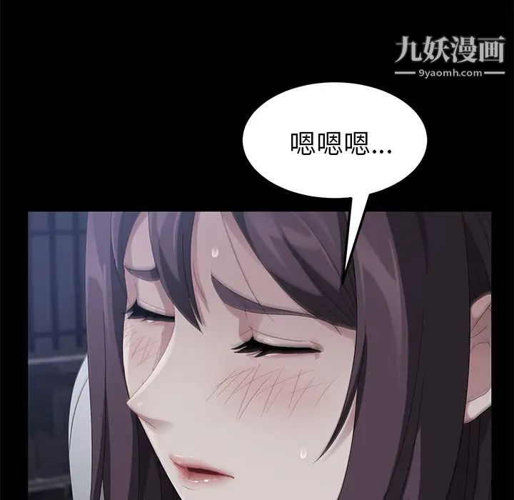卖身契约第23话