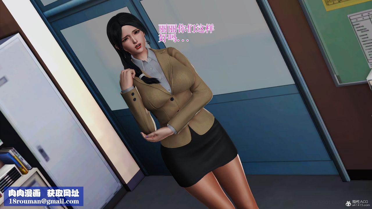 [3D]美艷岳母余红丽第19话