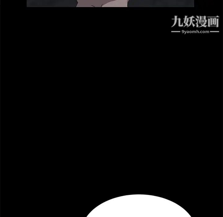 卖身契约第23话