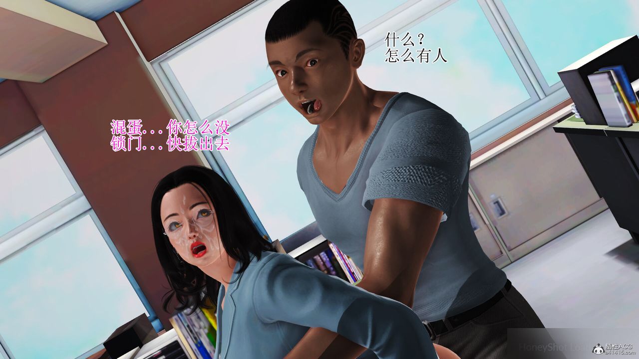 [3D]美艷嶽母餘紅麗第19話