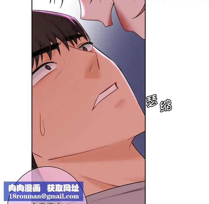 不当朋友当恋人第7话