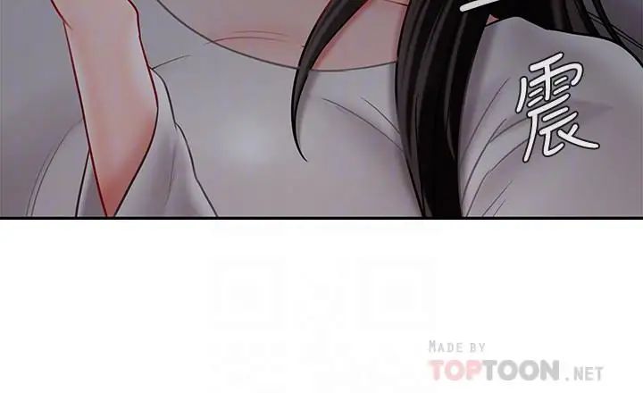 坏老师第29话-对性产生好奇