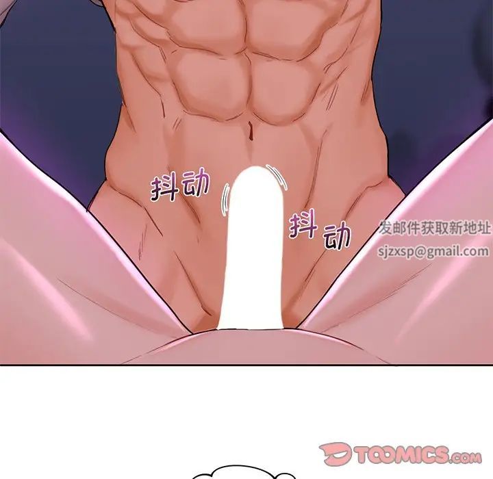 不当朋友当恋人第7话