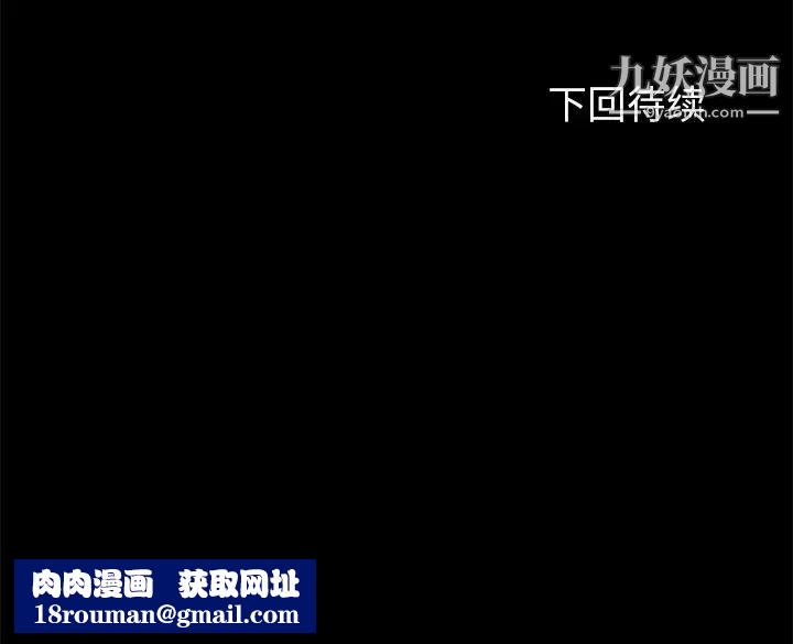 卖身契约第23话