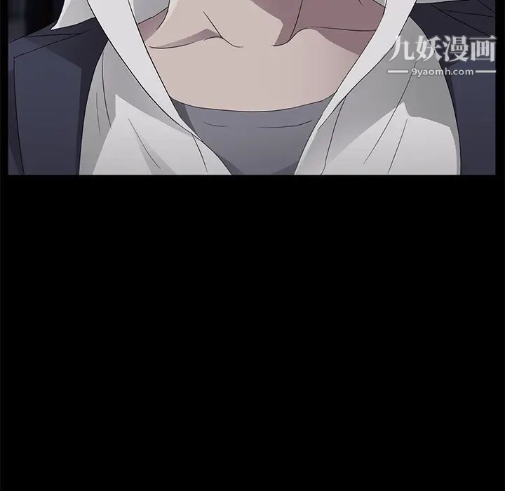 卖身契约第23话