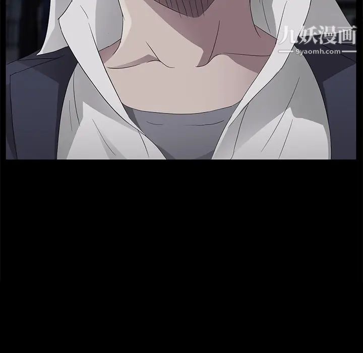 卖身契约第24话