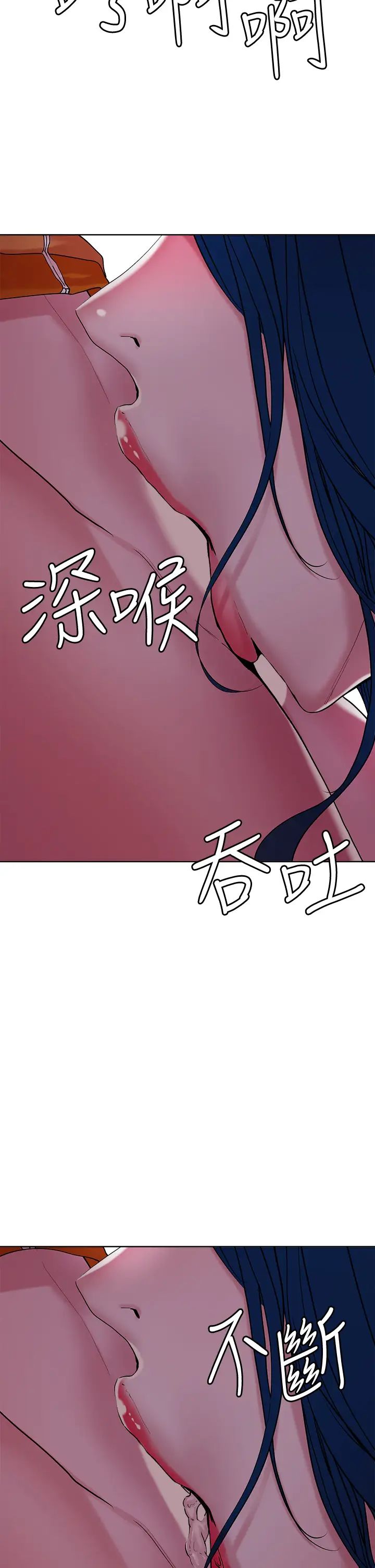 把妹鬼达人第30话-诱惑外送员