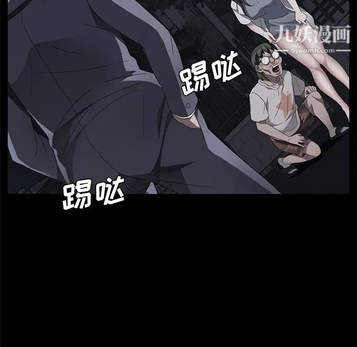 賣身契約第24話