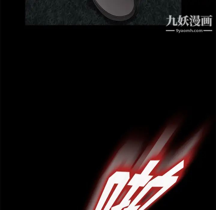 賣身契約第24話