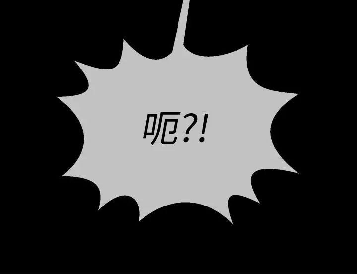 坏老师第29话-对性产生好奇