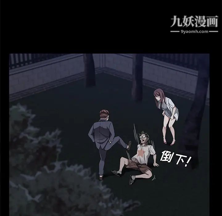 卖身契约第24话