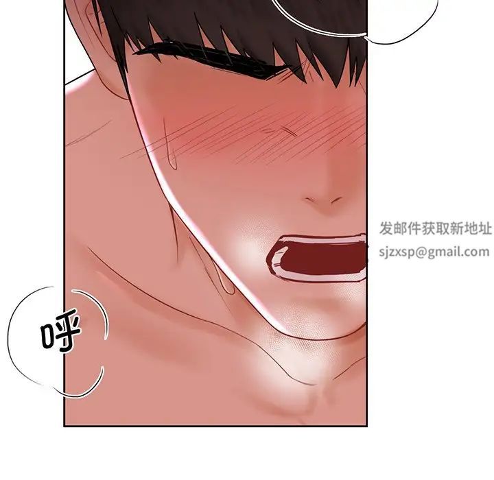 不当朋友当恋人第7话