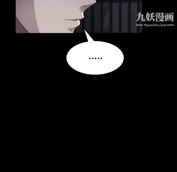 卖身契约第24话