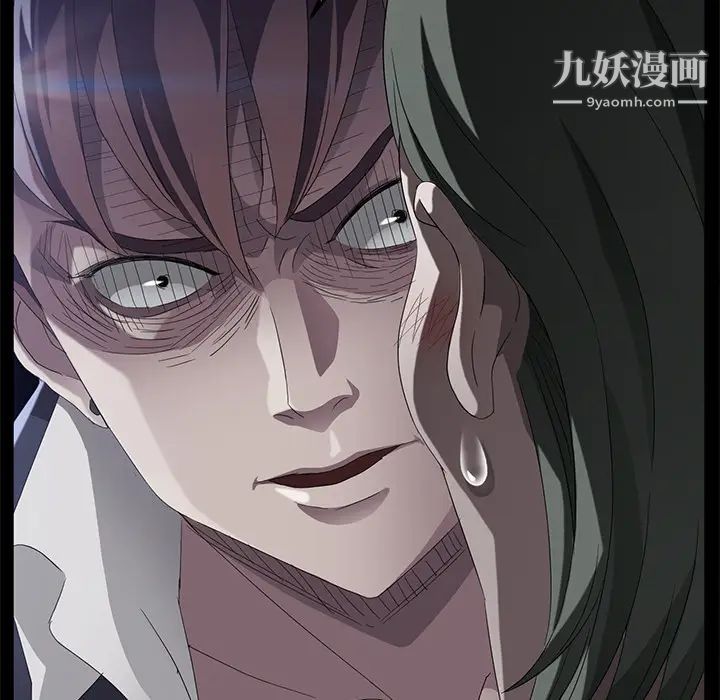 賣身契約第24話