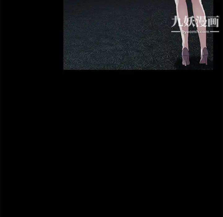 賣身契約第24話