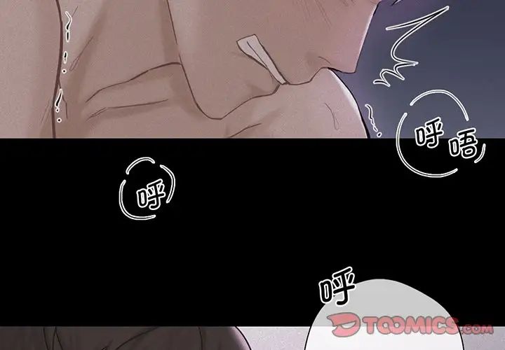 不当朋友当恋人第8话